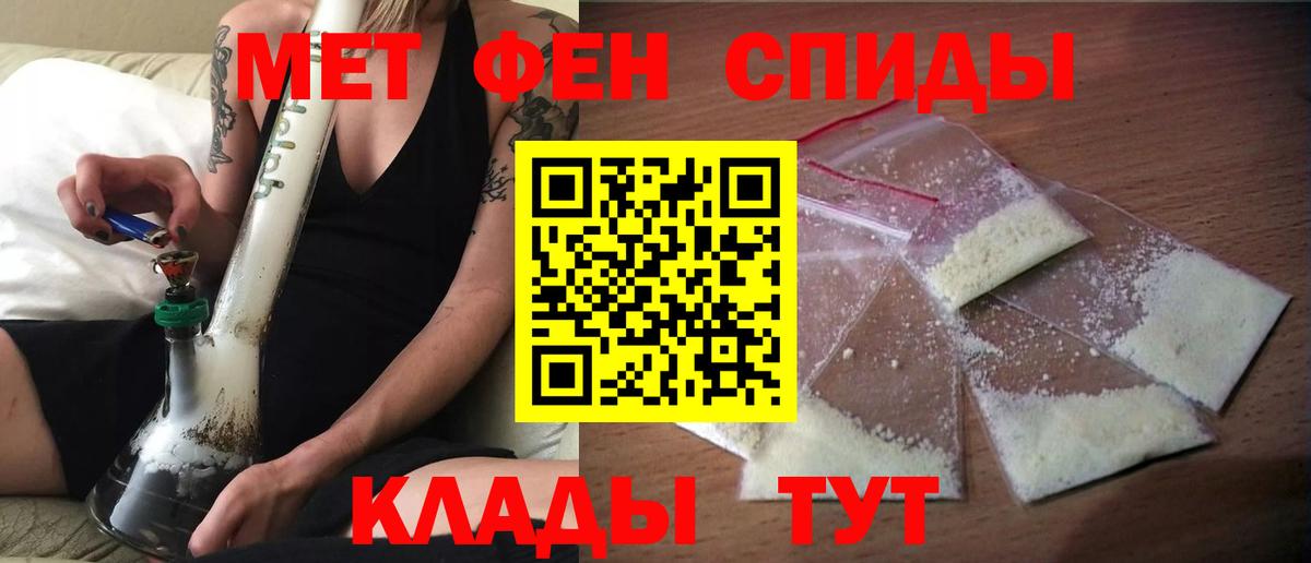 АМФЕТАМИН Premium  Вход с VPN  АМФЕТАМИН  Лесной  Amphetamine 