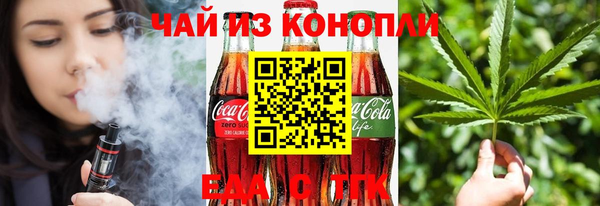 Канабис  Лесной  КОКАИН  Гашиш  Меф кристаллы  Вход с VPN 