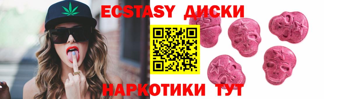 Экстази TESLA Лесной