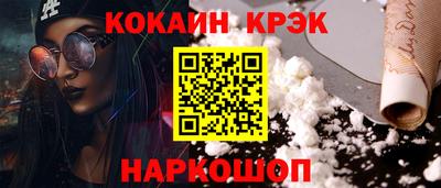 каннабис Якутск
