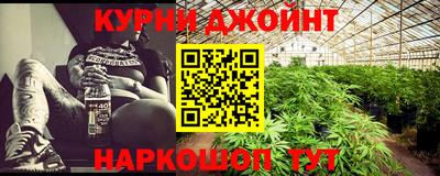 дживик Юрга