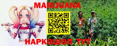 каннабис Кинель