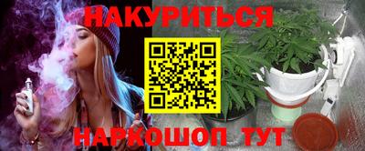 каннабис Кинель