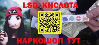 каннабис Якутск