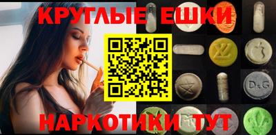mdma Кингисепп