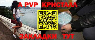 каннабис Кинель
