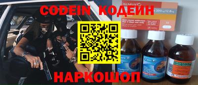 каннабис Якутск