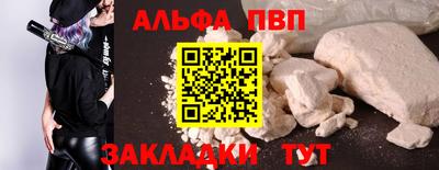каннабис Кинель