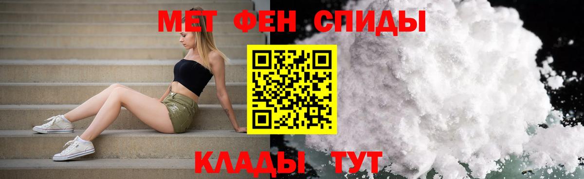 МЕТАМФЕТАМИН Methamphetamine  Вход с VPN  Лесной  МЕТАМФЕТАМИН Methamphetamine 