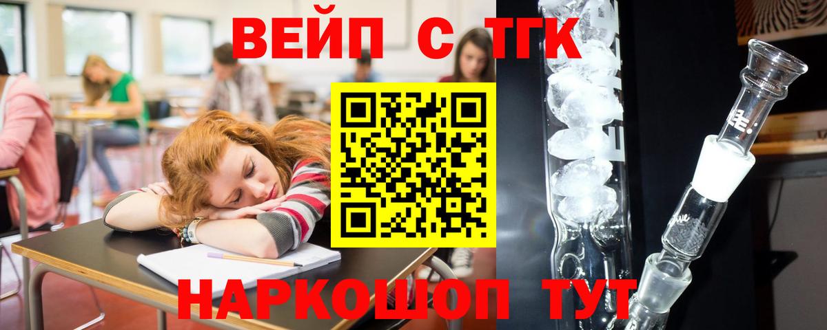 ТГК концентрат Лесной